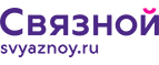 Скидка 2 000 рублей на iPhone 8 при онлайн-оплате заказа банковской картой! - Ак-Довурак