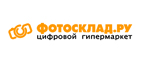 Сертификат на 1500 рублей в подарок! - Ак-Довурак